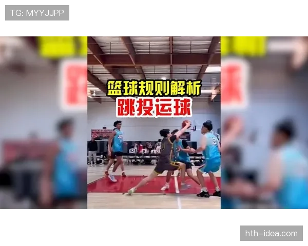 对比篮球走步和两次运球，两种违例到底有何不同？