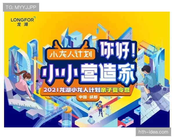 独立队公布夏季新赛季备战计划并启动青训招募