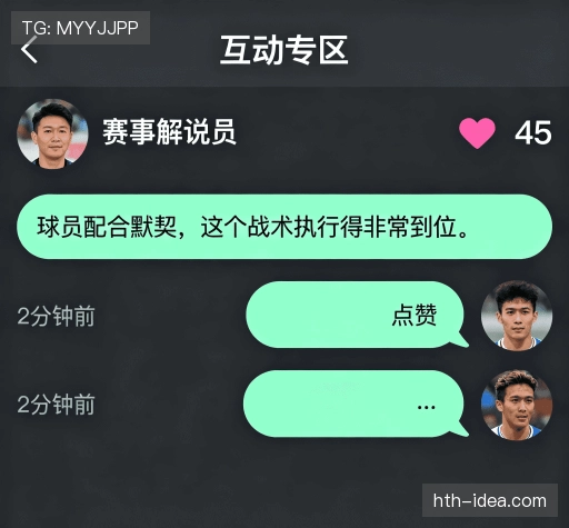 评价分享